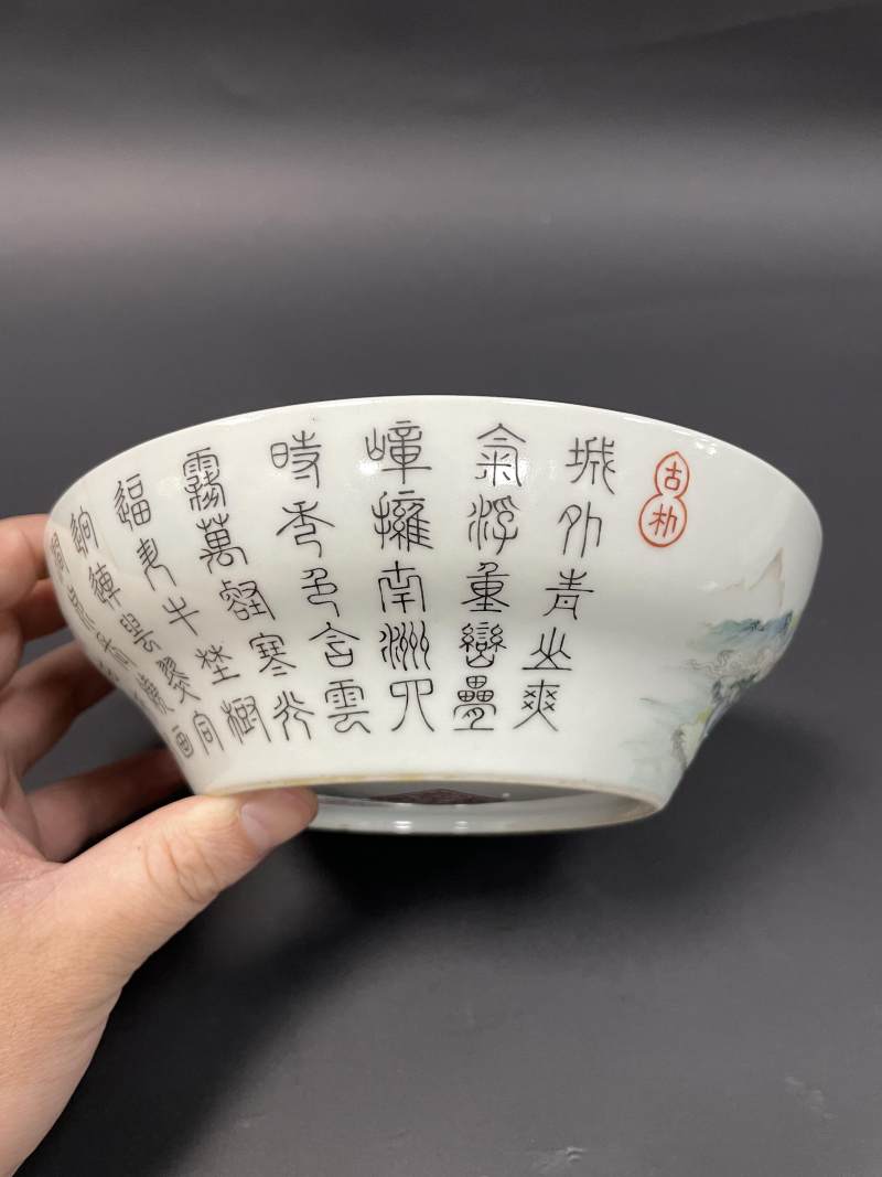 清嘉庆 粉彩江西十景之西山叠翠山水楼阁诗文折腰碗 - 图6