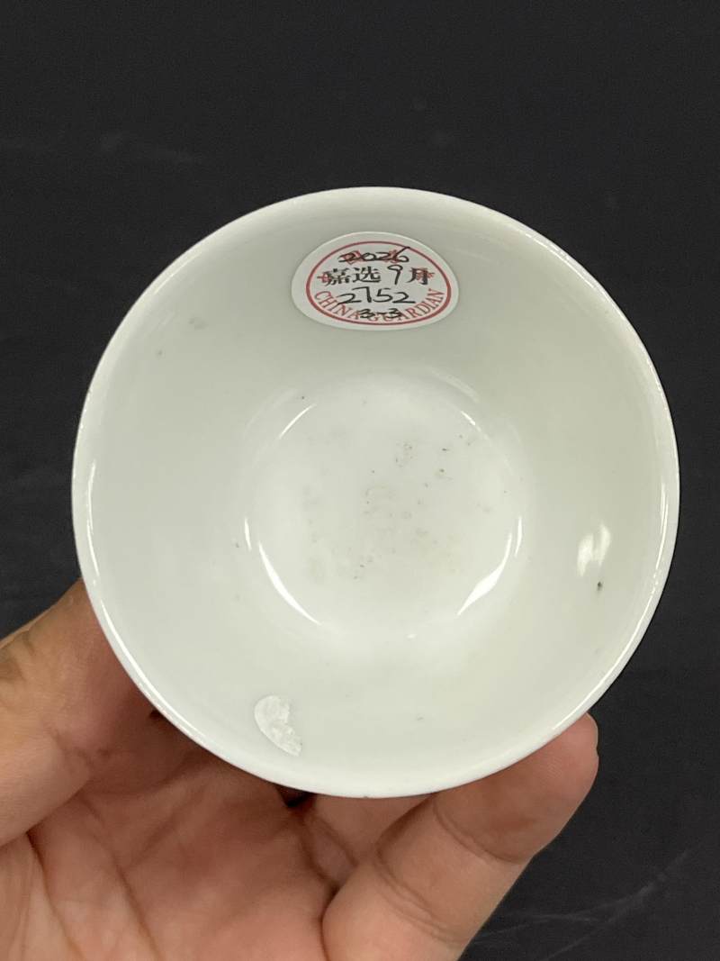 明末清初 青花团花纹杯三只 - 图10