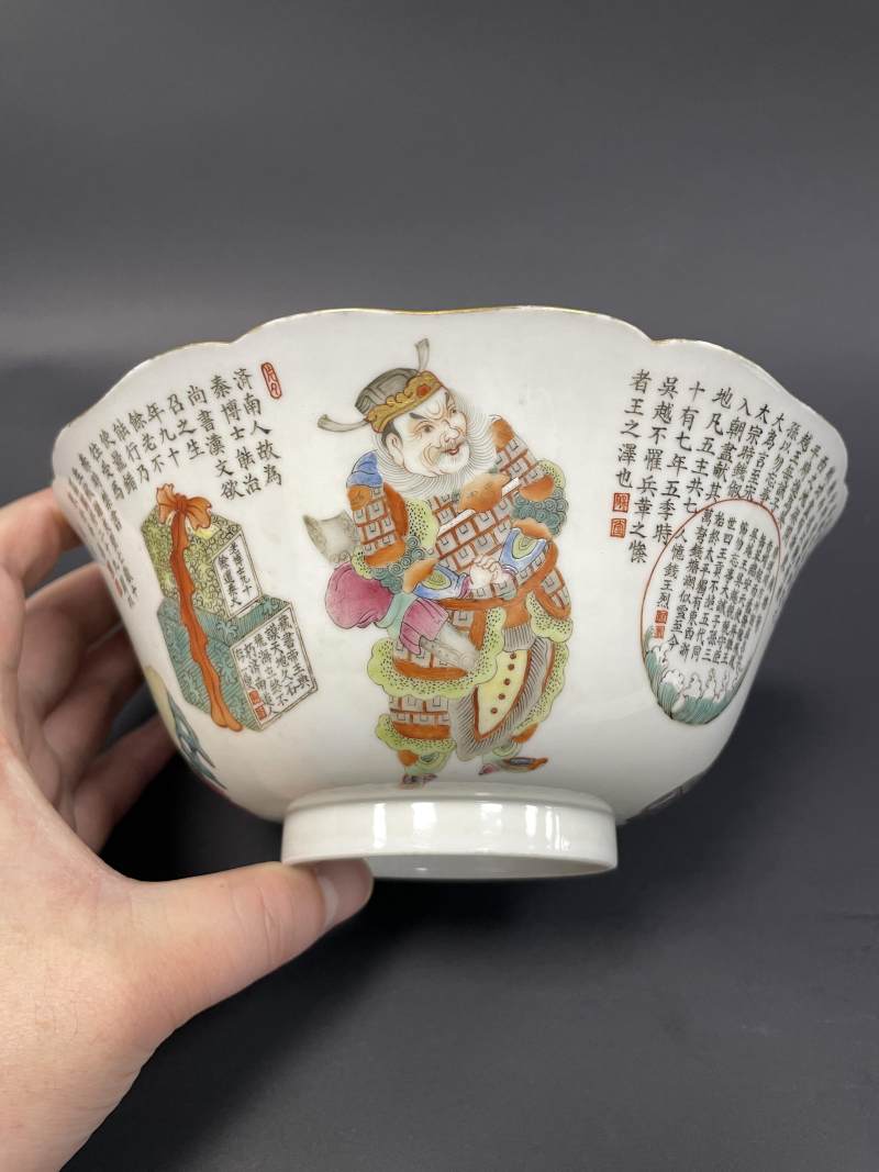 清道光 粉彩无双谱人物诗文花口碗 - 图2