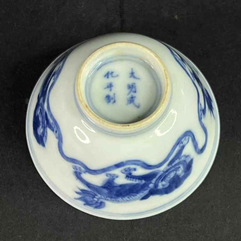 清早期 青花狮纹杯一对 - 图30