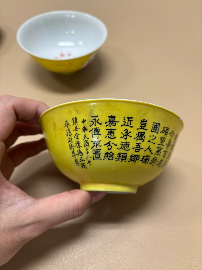 民国 瓷器一组六件 - 图25