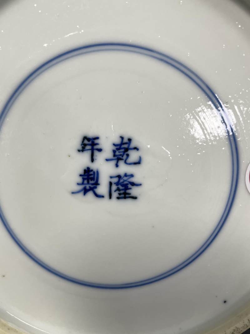 清晚期 青花刀马人物纹罐 - 图8