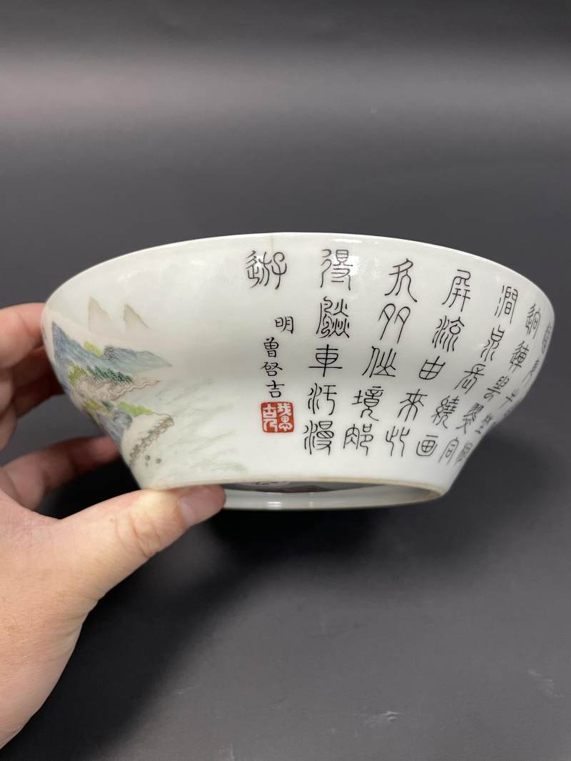 清嘉庆 粉彩江西十景之西山叠翠山水楼阁诗文折腰碗 - 图8