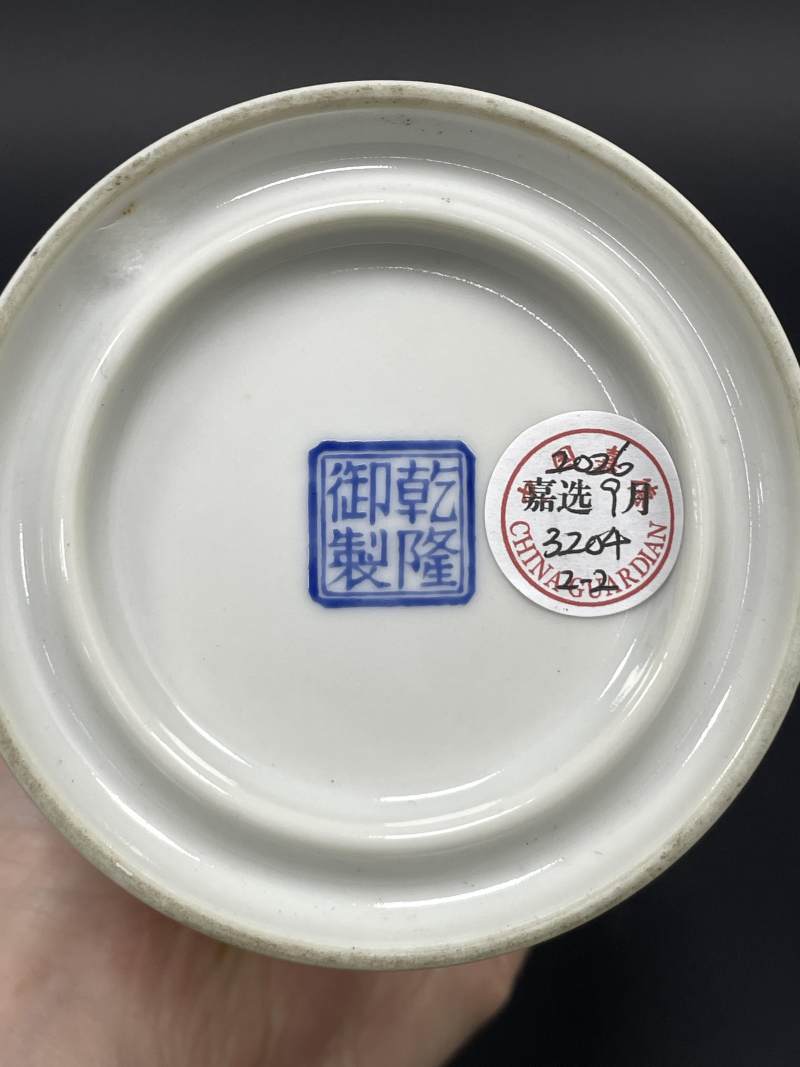 民国 粉彩百寿图瓶一对 - 图21