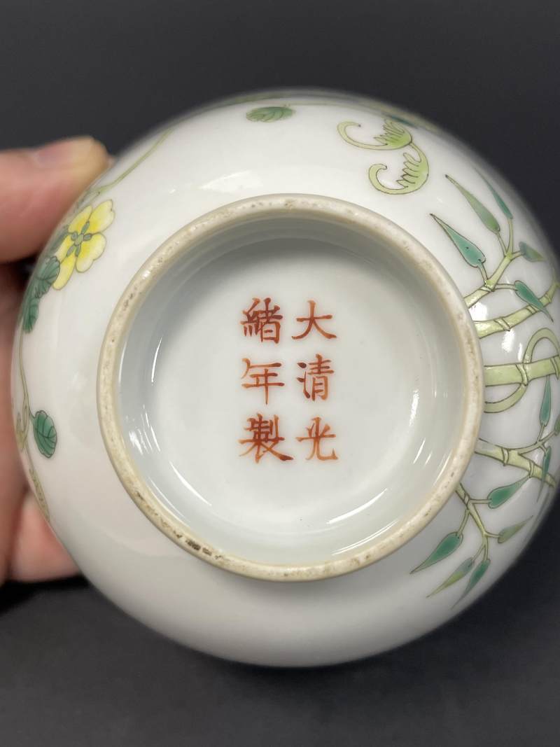 清光绪 粉彩过枝癞瓜纹盖碗 - 图11