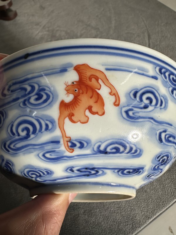 清光绪 “清华珍品”洪福齐天纹卧足碗 - 图4