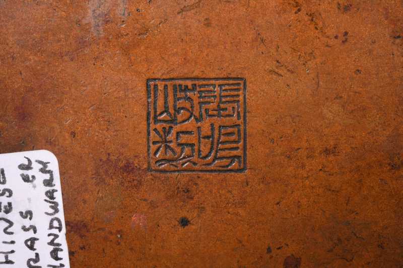 清早期 张鸣歧款铜小手炉 - 图4