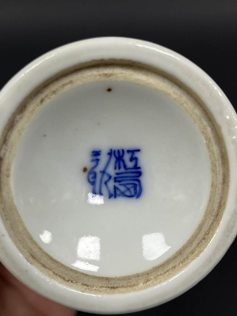 民国 青花花鸟纹高足杯 - 图8