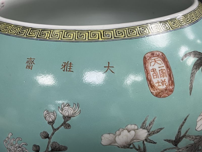 清光绪 松石绿地墨彩花鸟纹缸 - 图9