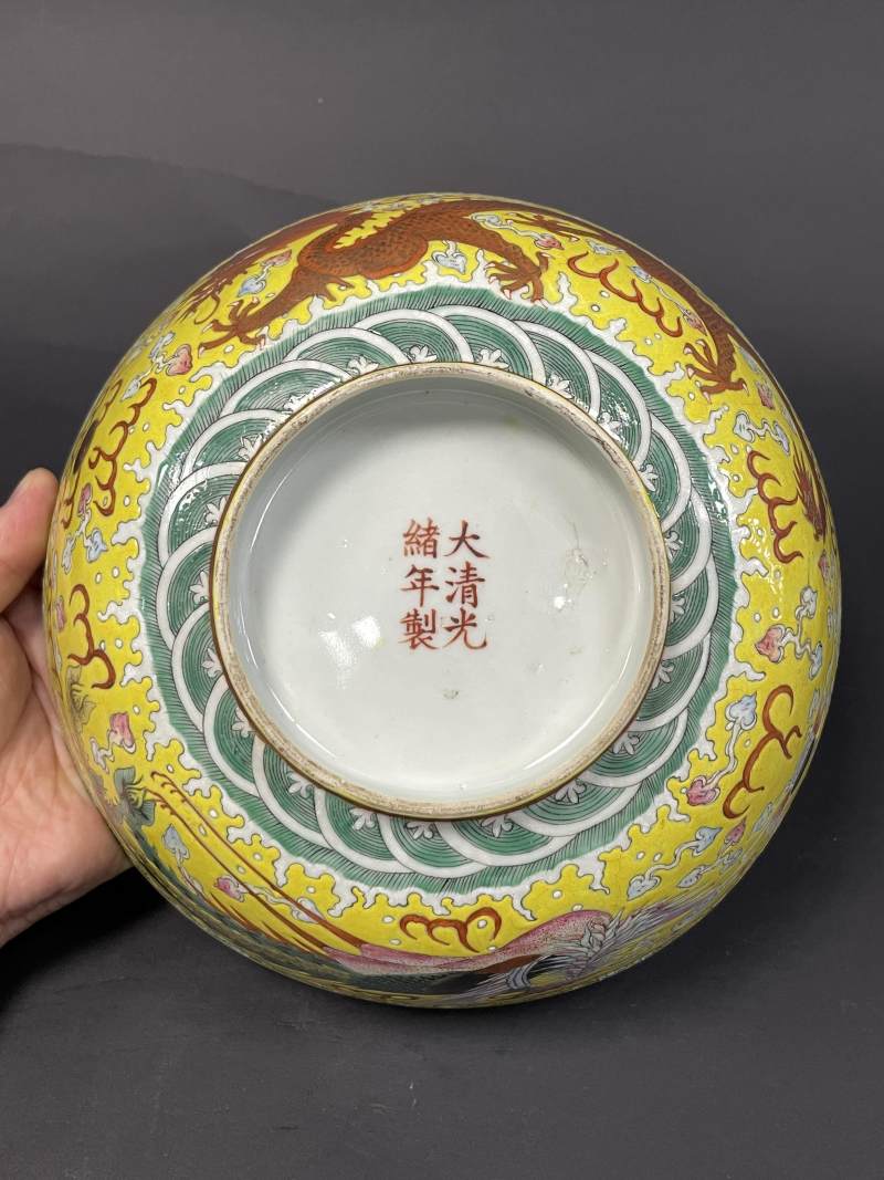 清晚期 黄地粉彩云龙纹大碗 - 图10