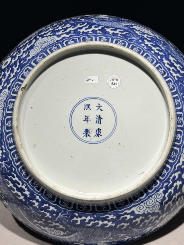 清康熙 青花留白云龙赶珠纹大盘 - 图29