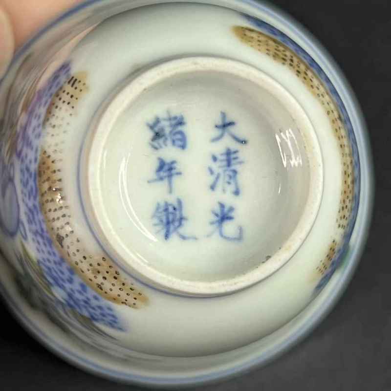 清光绪 斗彩洞石花卉纹杯一对 - 图34