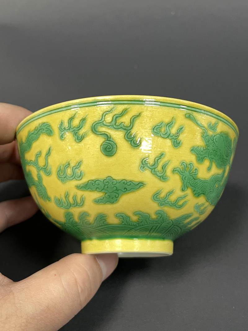 清道光 黄地绿彩云龙纹小碗 - 图7