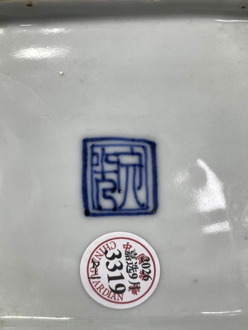 明天启 五彩高士图四方倭角盘一对 - 图15