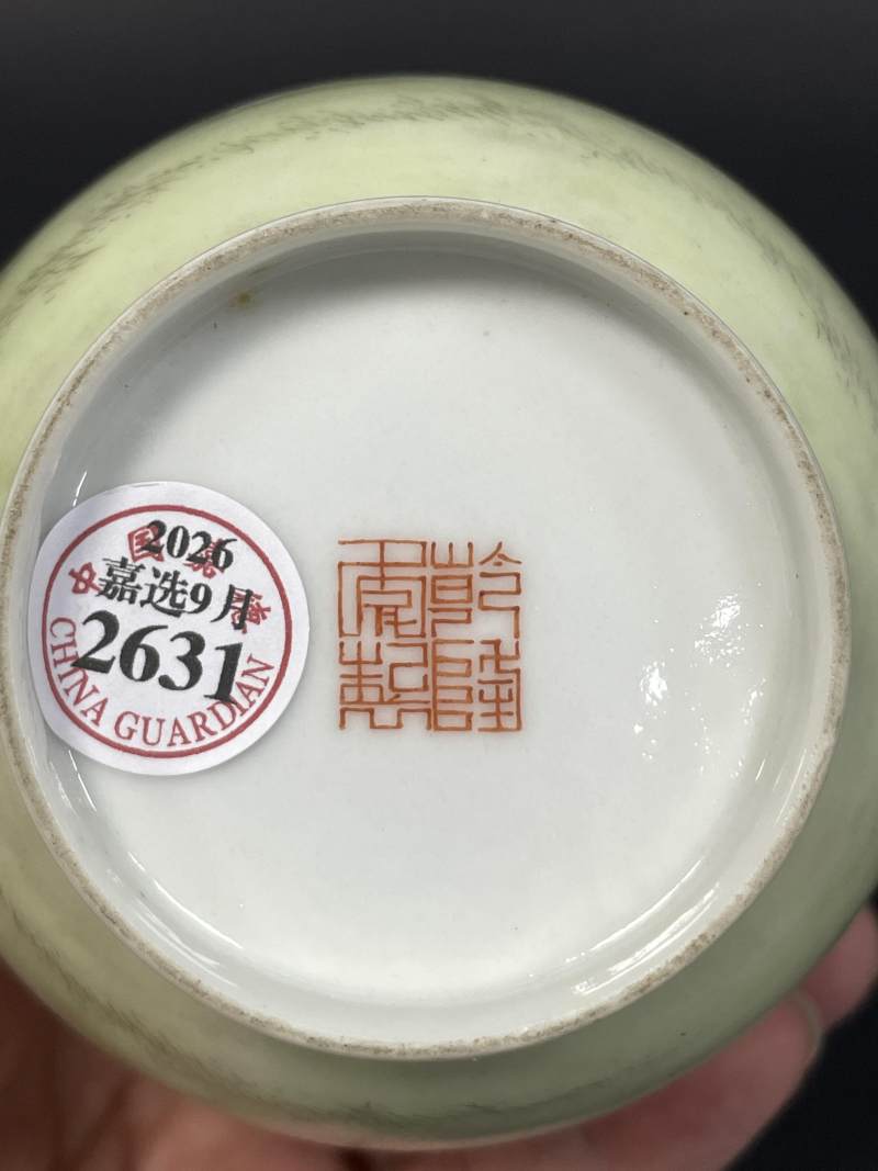民国 仿珐琅彩罗汉图瓶 - 图8