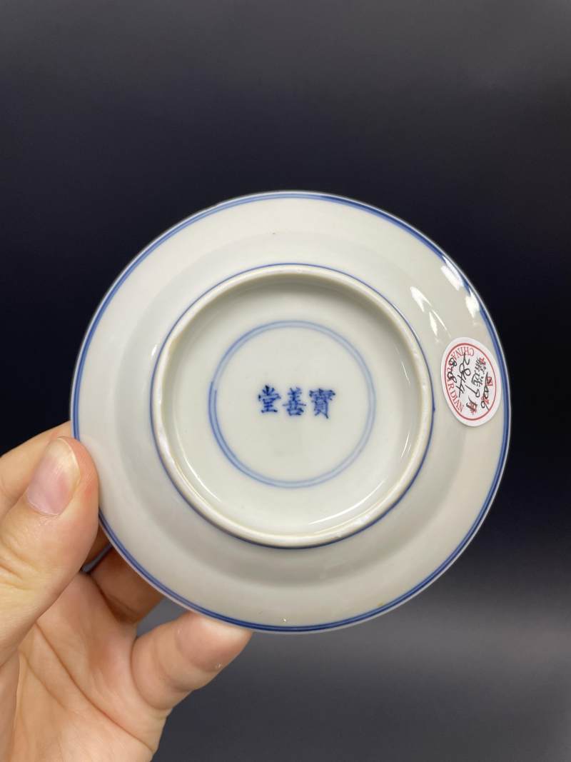 清晚期 青花折枝花卉纹碗盘八只 - 图21