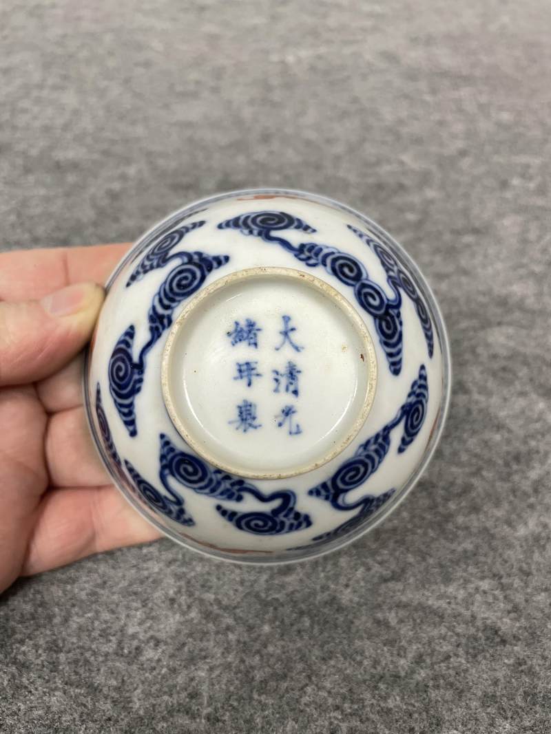 清光绪 青花矾红洪福齐天图杯、碗、盖碗、盘、匙八十三只 - 图136