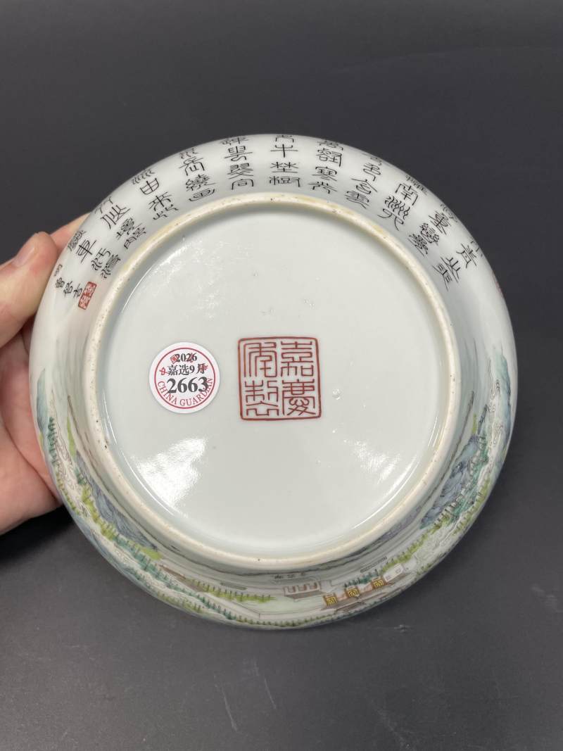 清嘉庆 粉彩江西十景之西山叠翠山水楼阁诗文折腰碗 - 图10