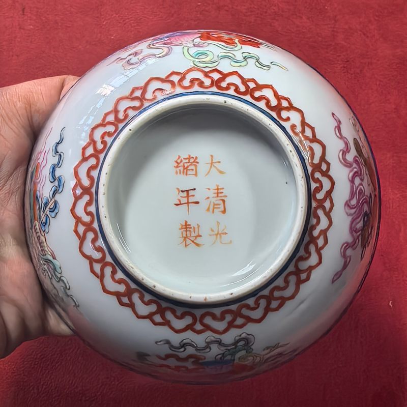 清光绪 粉彩八宝纹碗 - 图12