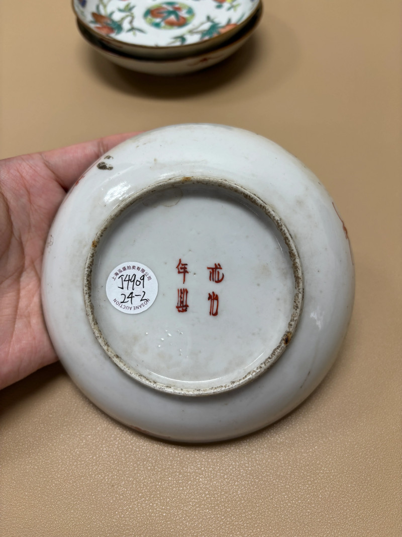 清同治 粉彩福寿纹盘一组四件 - 图16