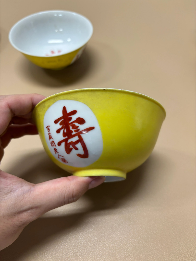民国 瓷器一组六件 - 图26