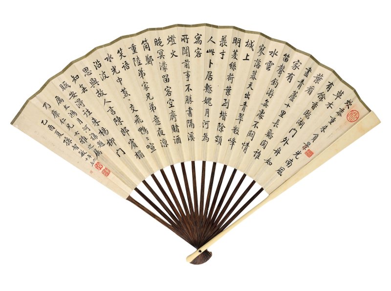 祁崑　秋亭觀雲　設色紙本　成扇　一九四三年作 | QI KUN (1901-1944); SUN ZHIMIN (1881-1961) - 图3