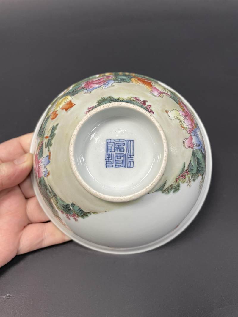 清嘉庆 粉彩婴戏图碗 - 图10