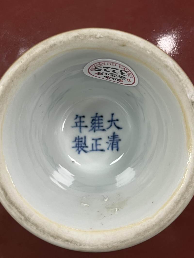 清雍正 红釉高足盘 - 图7