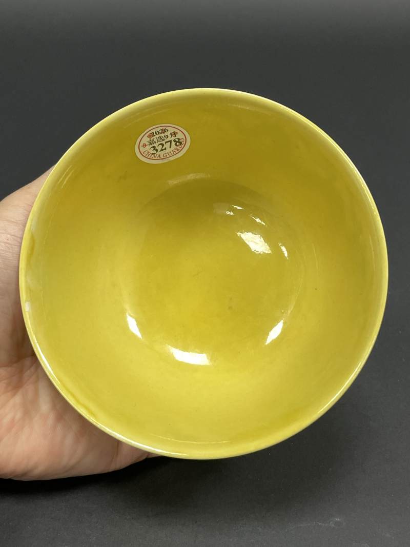 清康熙 黄地绿彩云龙纹碗 - 图8
