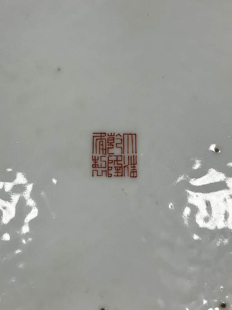 民国 粉彩八仙庆寿诗文水仙盆一对 - 图17