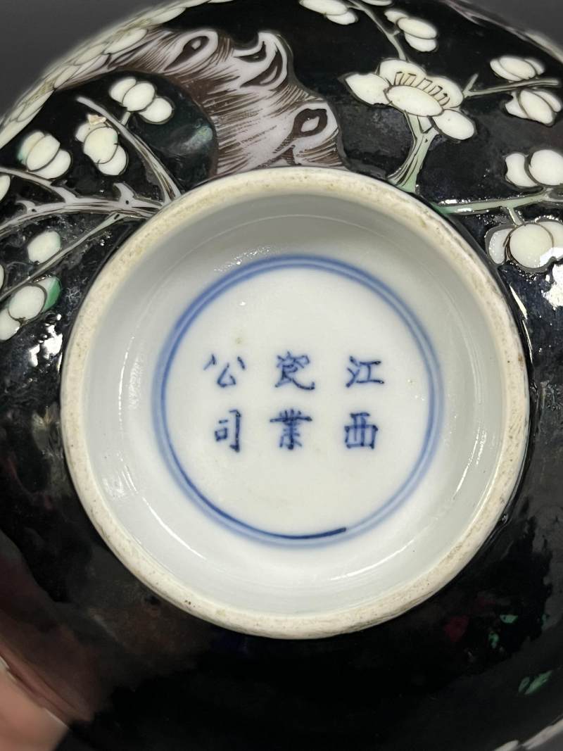 清晚期、民国 墨地素三彩梅花纹碗 - 图6