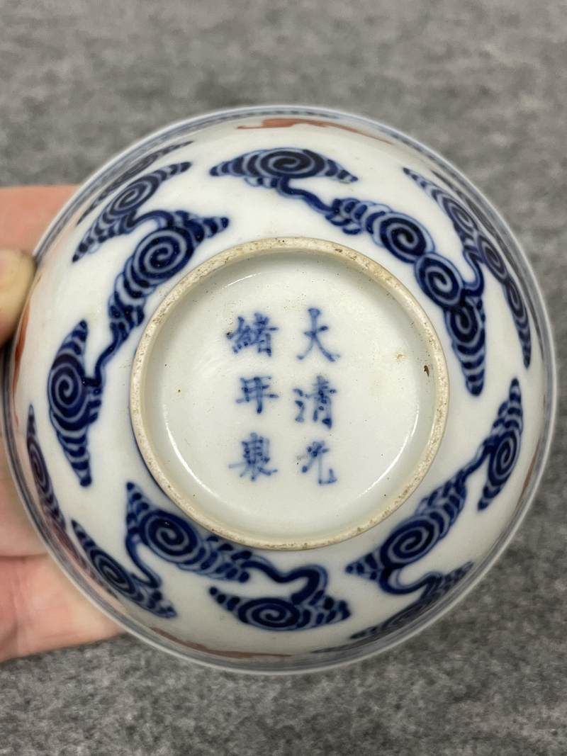 清光绪 青花矾红洪福齐天图杯、碗、盖碗、盘、匙八十三只 - 图137