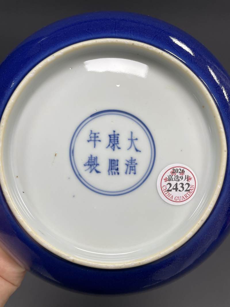 清康熙 蓝釉盘 - 图8