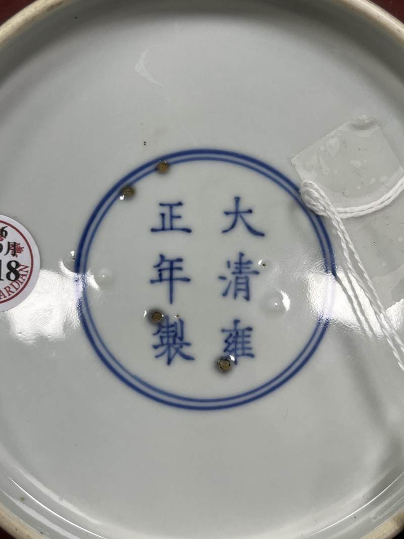 清雍正 红釉盘 - 图7