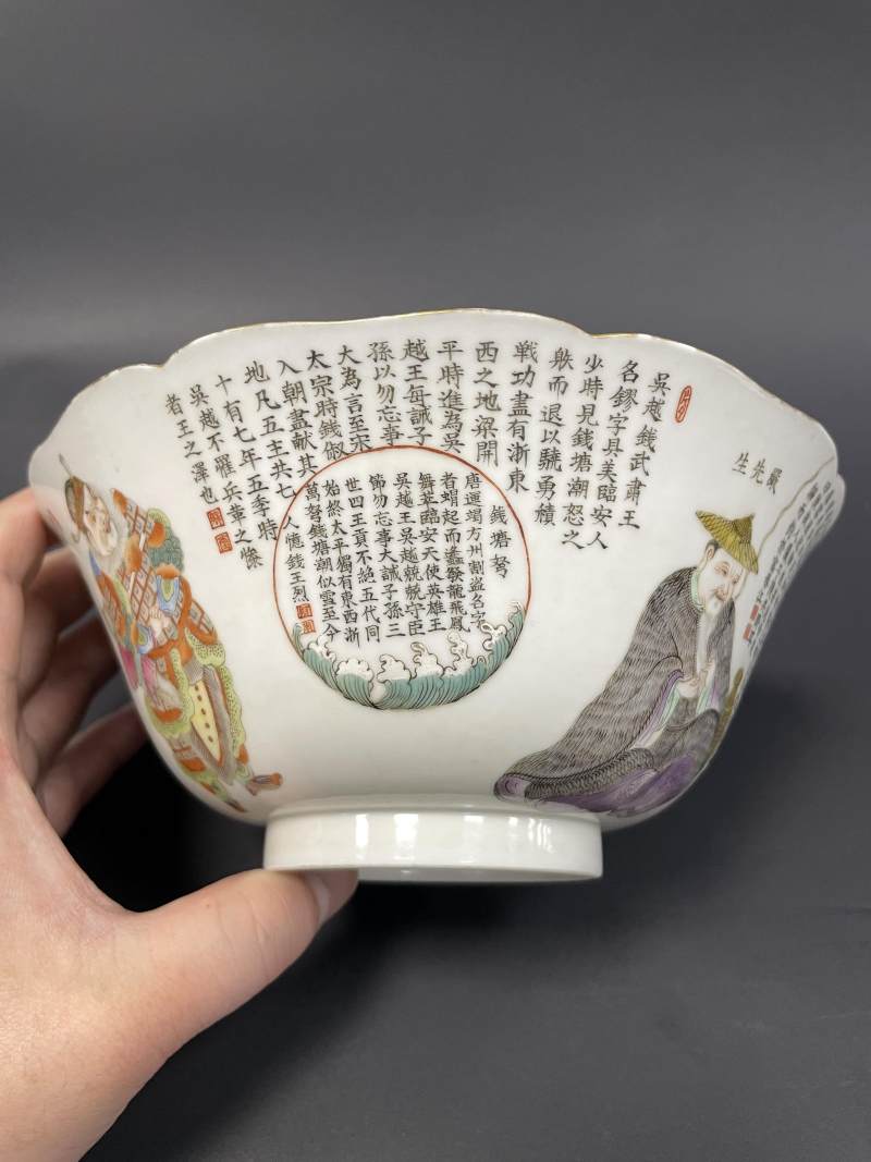清道光 粉彩无双谱人物诗文花口碗 - 图3