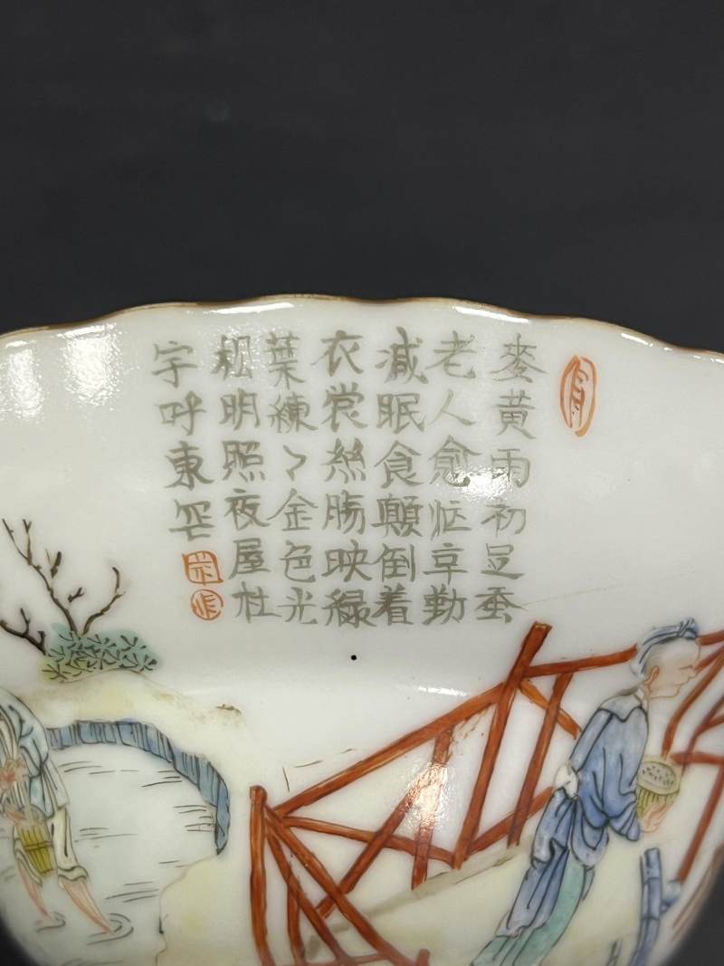 清道光 粉彩耕织诗文花口折腰碗 - 图9