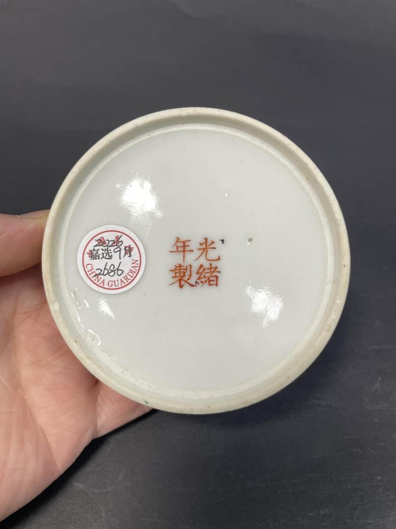 清光绪 粉彩花蝶纹叠盒 - 图11
