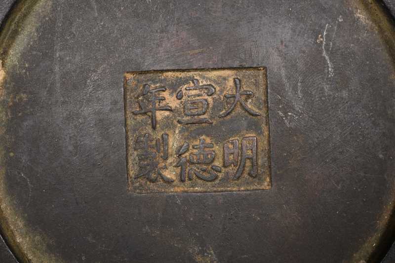 清 铜象足炉 - 图4