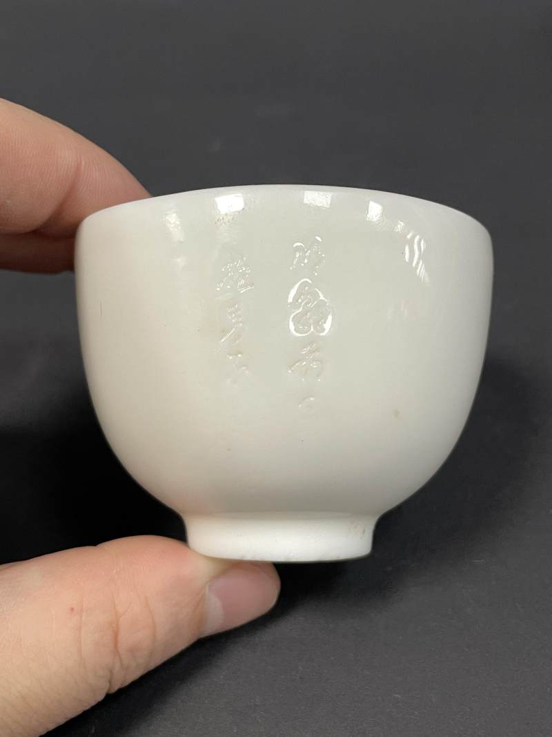 清早期 德化窑白釉暗刻诗文杯一对 - 图11