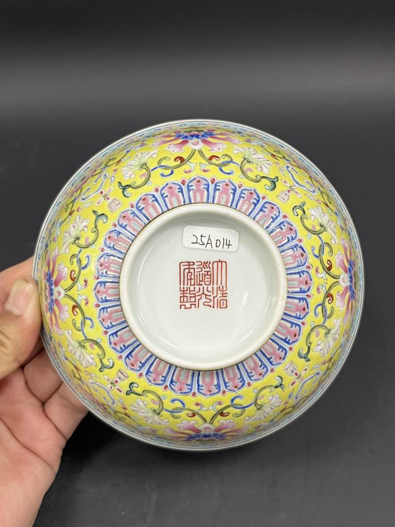 清道光 黄地洋彩万年如意图碗 - 图8