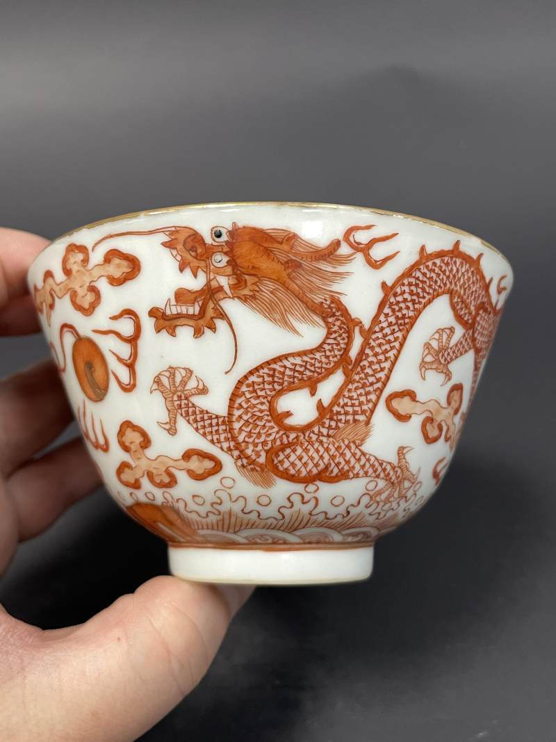 清光绪 矾红云龙纹茶碗四只 - 图12