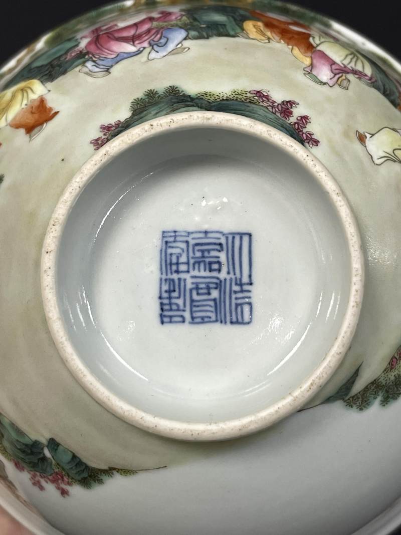 清嘉庆 粉彩婴戏图碗 - 图11
