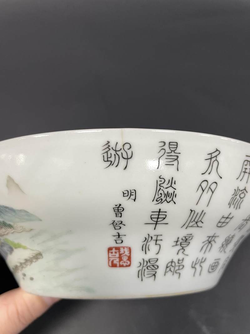 清嘉庆 粉彩江西十景之西山叠翠山水楼阁诗文折腰碗 - 图13