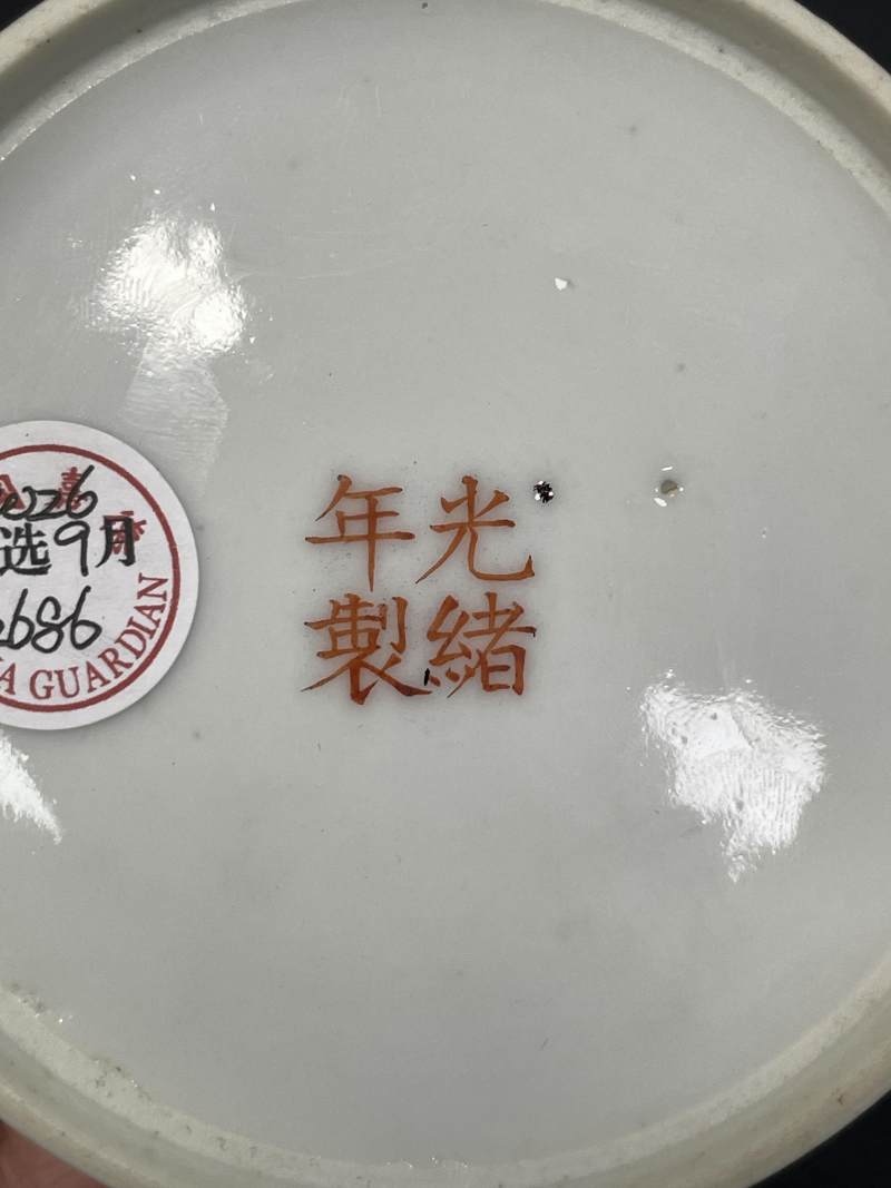 清光绪 粉彩花蝶纹叠盒 - 图12