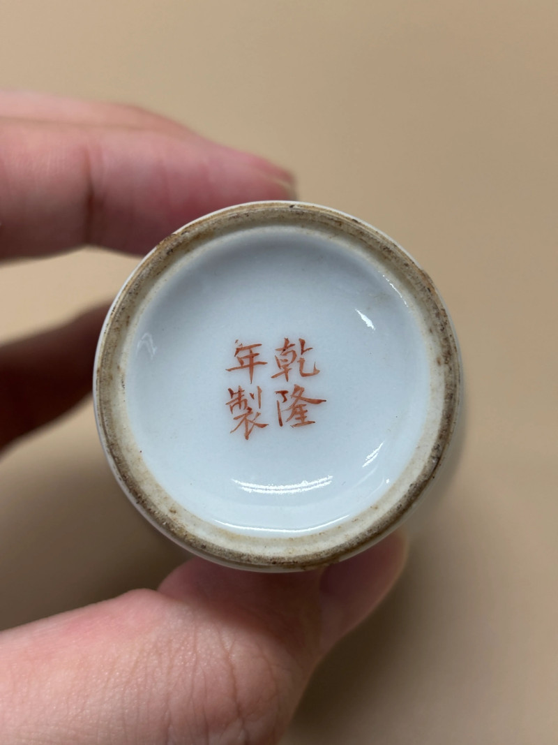 民国 粉彩松寿积粟小观音瓶 - 图7
