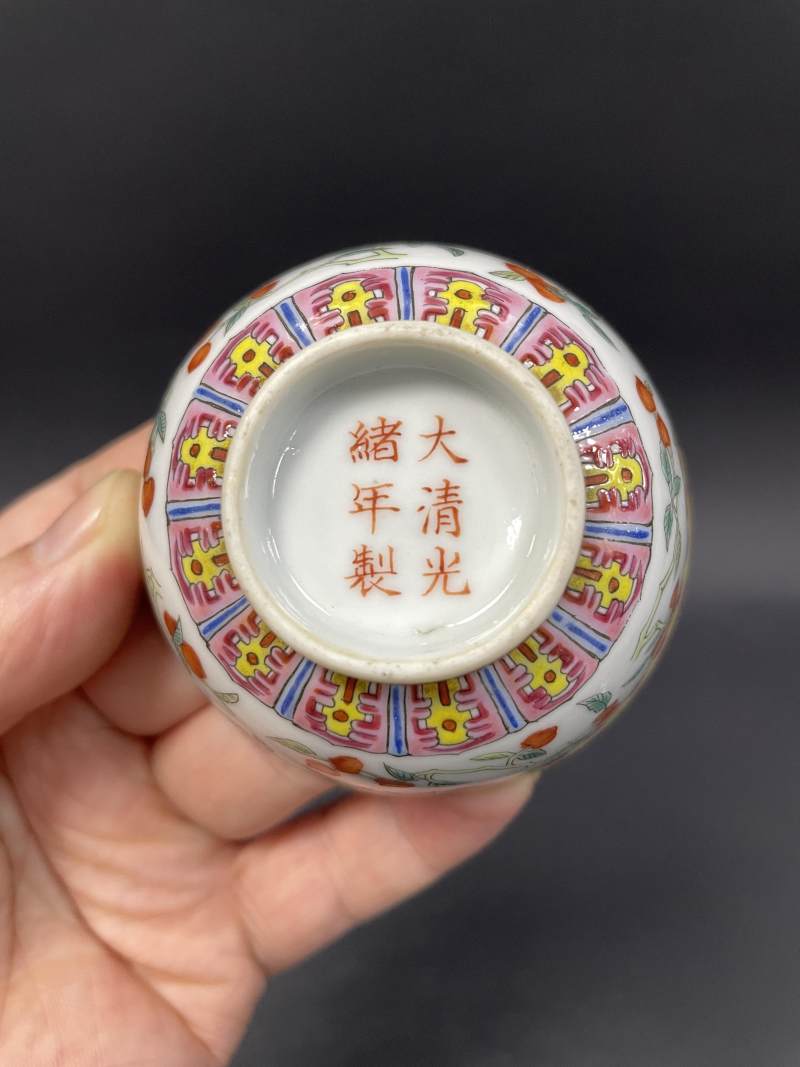 清光绪 粉彩折枝枸杞纹杯 - 图7