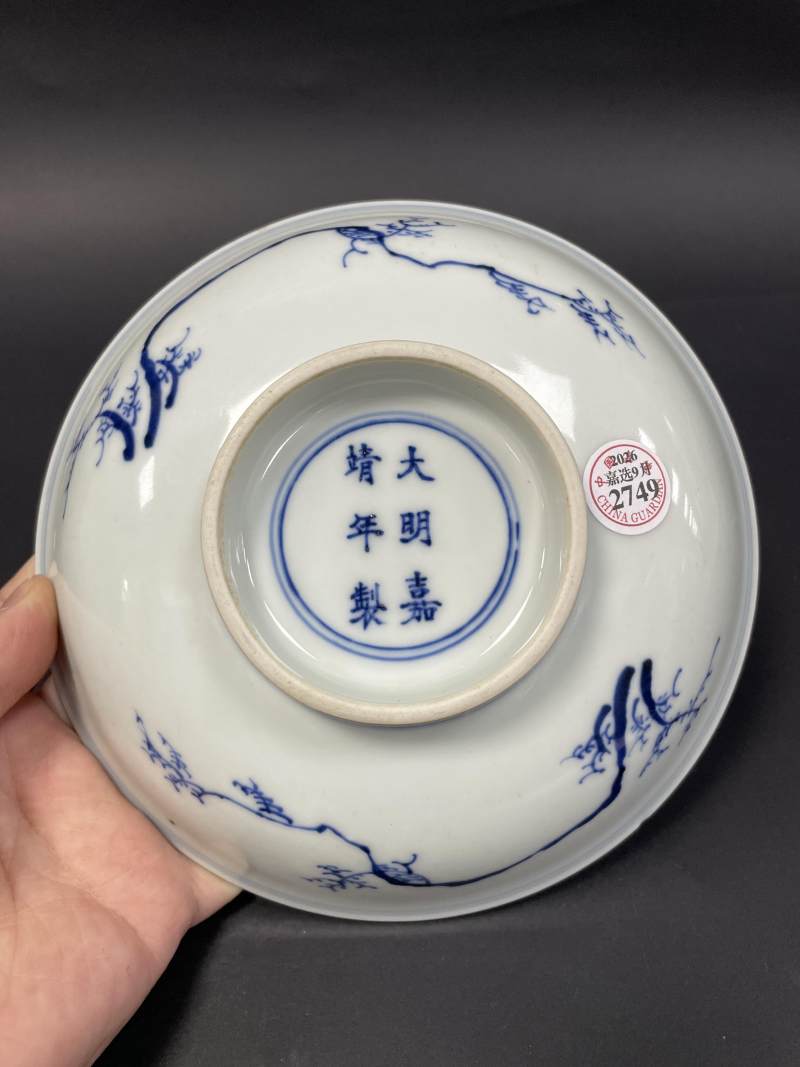 清康熙早期 青花披麻皴山水人物纹盘 - 图13