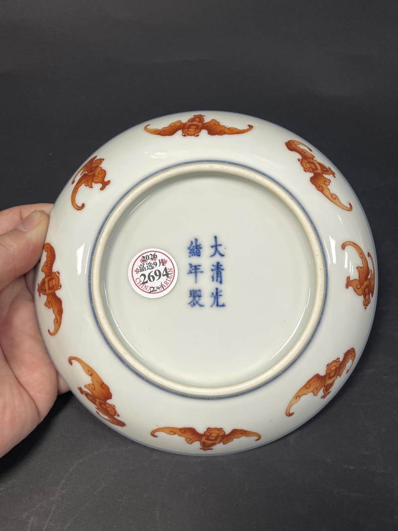 清光绪 矾红洪福齐天图盘一对 - 图11