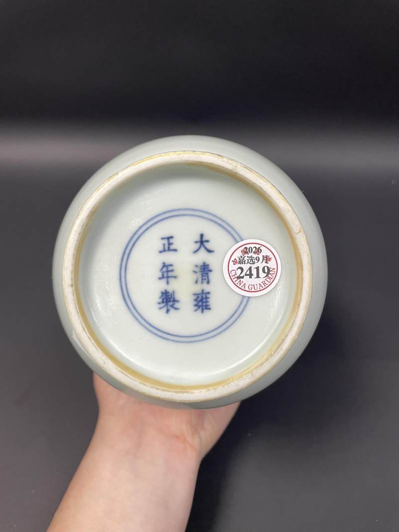 清雍正 粉青釉灯笼瓶 - 图7