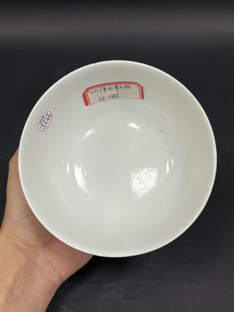 清宣统 黄釉碗 - 图2